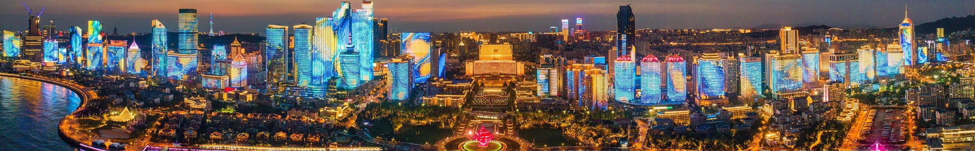 青島海倫達(dá)國際貿(mào)易有限公司