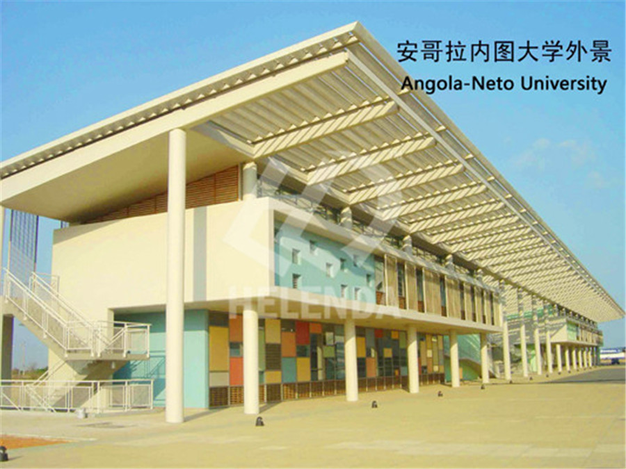 安哥拉內(nèi)圖大學(xué)