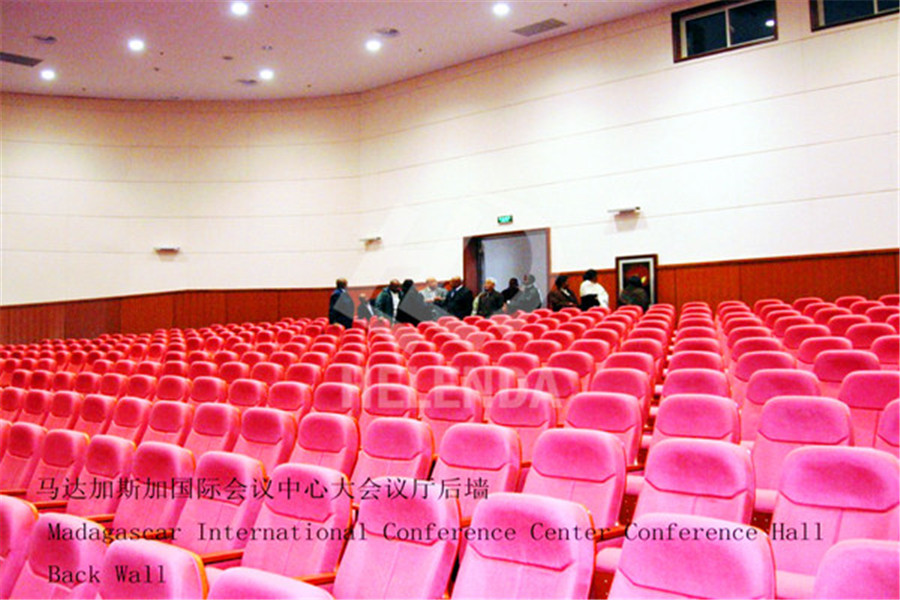 馬達(dá)加斯加國(guó)際會(huì)議中心