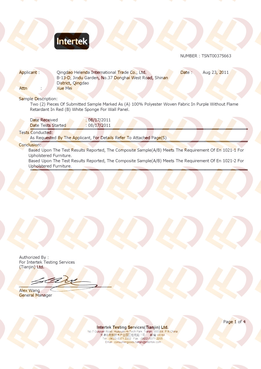 EN1021測(cè)試報(bào)告